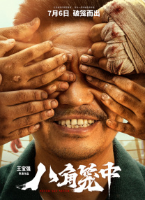 男人的天堂社区